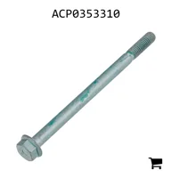 AGCO ACP0353310 Болт с шестигранной головкой и фланцем