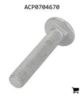 AGCO ACP0704670 Болт каретный с круглой головкой и квадратным подголовком