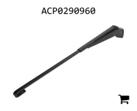AGCO ACP0290960 Рычаг стеклоочистителя