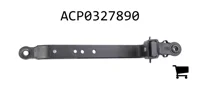 AGCO ACP0327890 Тяга нижняя с шаровым наконечником