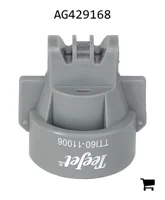 AGCO AG429168 Двухфакельная распылительная насадка Turbo TeeJet Induction (TTI) с плоским распылом, 110⁰, размер 06