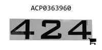 AGCO ACP0363960 Декаль