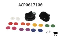 AGCO ACP0617100 Комплект крышек