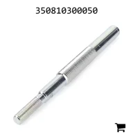 AGCO 350810300050 Тяга привода