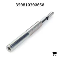 AGCO 350810300050 Тяга привода