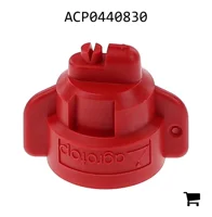 AGCO ACP0440830 Форсунка SoftDrop для PWM систем, 110°, размер 04