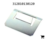 AGCO 312810130120 Фиксатор