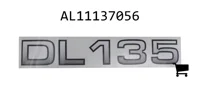 AGCO AL11137056 Наклейка модели