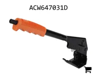 AGCO ACW647031D Рычаг ручного тормоза