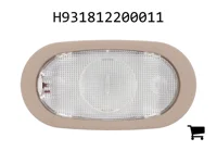 AGCO H931812200011 Внутреннее освещение кабины