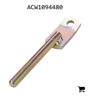 AGCO ACW1094480 Рулевая тяга