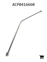 AGCO ACP0416660 Труба