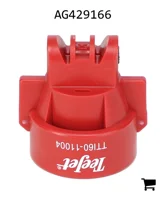 AGCO AG429166 Двухфакельный распылитель Turbo TeeJet Induction (TTI) с плоским факелом, 110⁰, размер 04