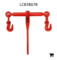 AGCO LCB38G70 Цепь