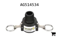 AGCO AG514534 Соединительная муфта 3/4" с внутренней резьбой x 3/4" с наружной резьбой