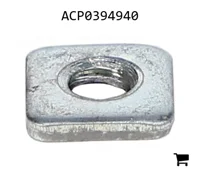 AGCO ACP0394940 Гайка квадратная