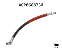 AGCO ACP0668730 Шланг