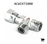 AGCO ACW1971880 Штуцер тройник поворотный