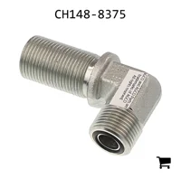 AGCO CH148-8375 Фитинг перегородки