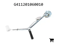 AGCO G411201060010 Датчик уровня топлива
