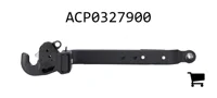 AGCO ACP0327900 Правый рычаг нижней тяги с крюком