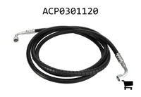 AGCO ACP0301120 Шланг