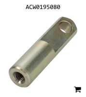 AGCO ACW0195080 Вилка