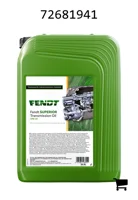 AGCO 72681941 Трансмиссионное масло