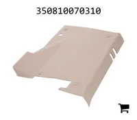 AGCO 350810070310 Облицовка