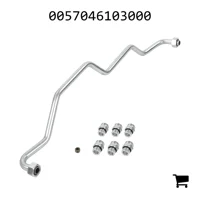 AGCO 0057046103000 Трубка