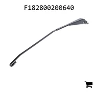 AGCO F182800200640 Рычаг стеклоочистителя ветрового стекла