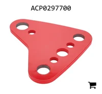 AGCO ACP0297700 Тяга