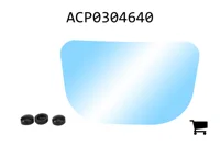 AGCO ACP0304640 Сменное зеркальное стекло