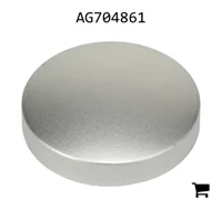 AGCO AG704861 Крышка