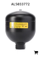 AGCO AL5033772 Гидроаккумулятор 0,5 л, 15 бар, R 1/2 дюйма