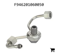 AGCO F946201060050 Топливопровод