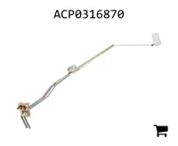 AGCO ACP0316870 Датчик